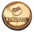 Подарочные наборы диаметр 25 мм